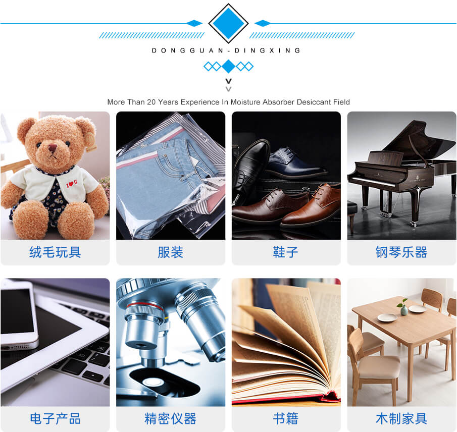 纖維-905詳情_02 纖維-905詳情_02