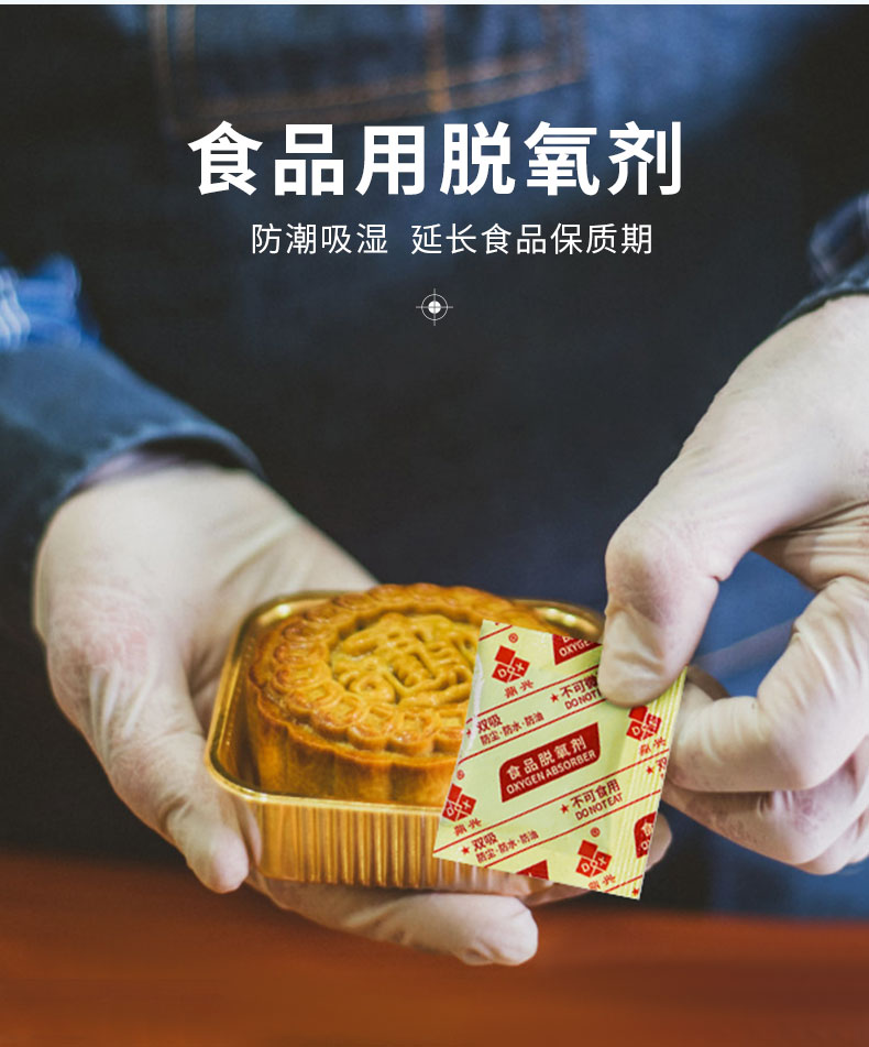 詳情_(kāi)03 詳情_(kāi)03