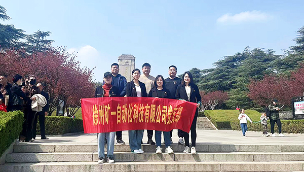 緬懷先烈，堅定革命理想信念